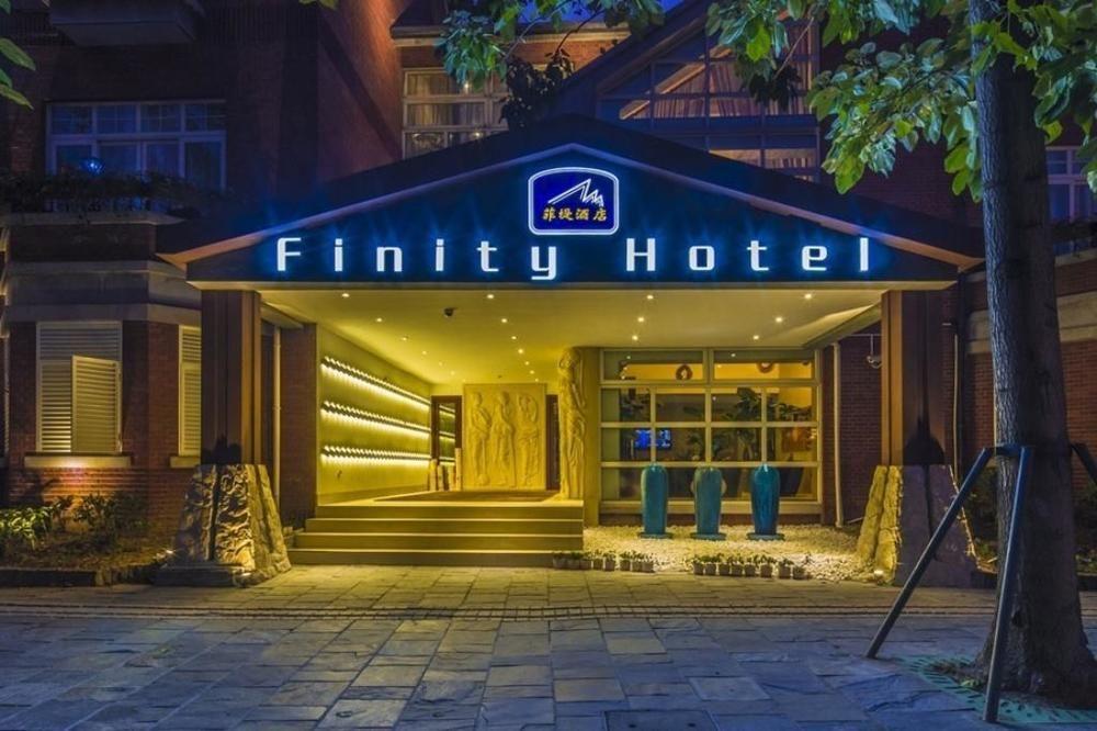 סונג ג'יאנג Finity Hotel מראה חיצוני תמונה