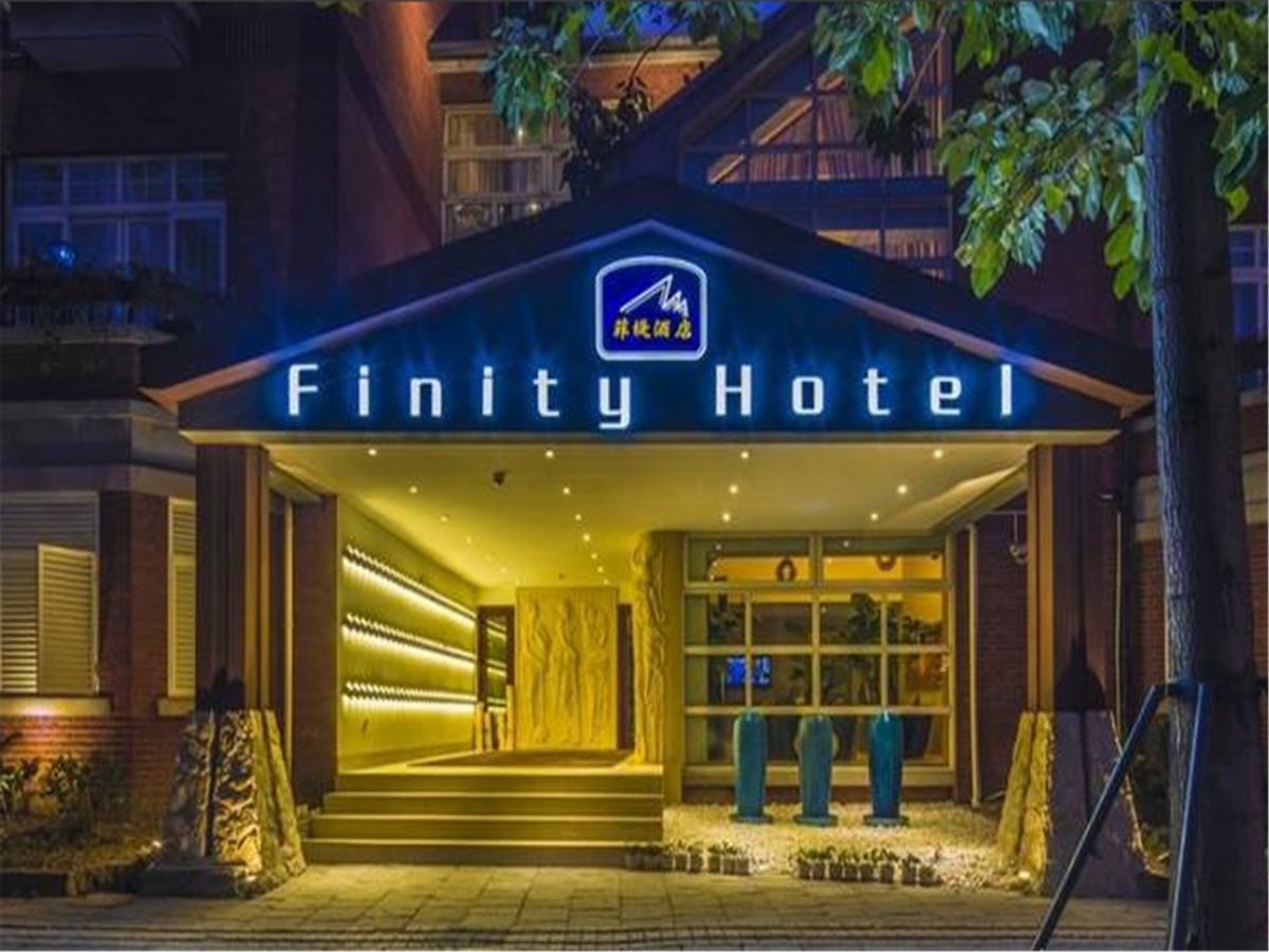 סונג ג'יאנג Finity Hotel מראה חיצוני תמונה