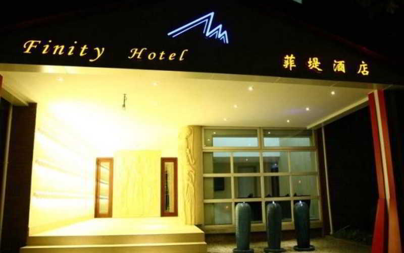 סונג ג'יאנג Finity Hotel מראה חיצוני תמונה